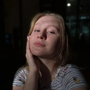 Полина, 18 лет, Красноярск