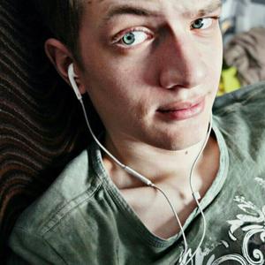 Дмитрий, 26 лет, Чита