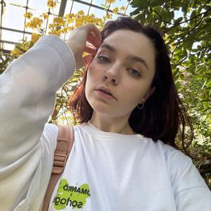 Маша, 21 год, Санкт-Петербург