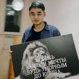 Парни в Караганде (Казахстан): Ернар, 23 - ищет девушку из Караганды (Казахстан)