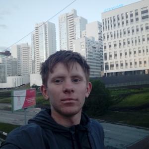 Владислав, 25 лет, Новосибирск