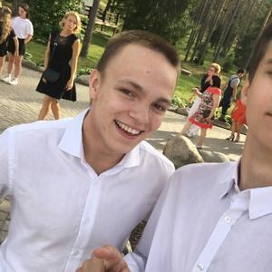 Станислав, 20 лет, Санкт-Петербург
