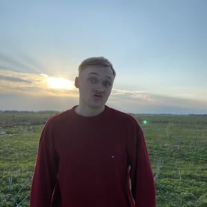 Парни в Перми: Кирилл Евгеньевич, 21 - ищет девушку из Перми