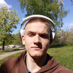 Даниил, 18 лет, Нижний Новгород