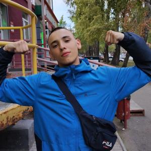 Артемий, 19 лет, Челябинск
