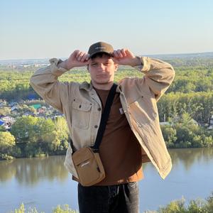 Егор, 19 лет, Уфа