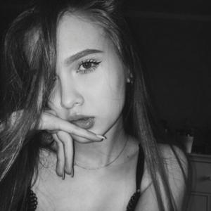 Екатерина, 24 года, Алтайский
