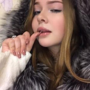 Alisa, 19 лет, Екатеринбург
