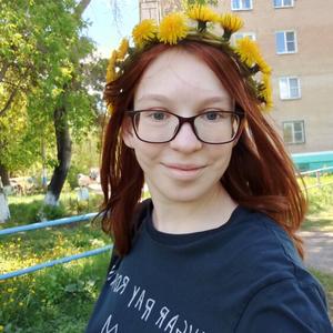 Софья, 20 лет, Челябинск