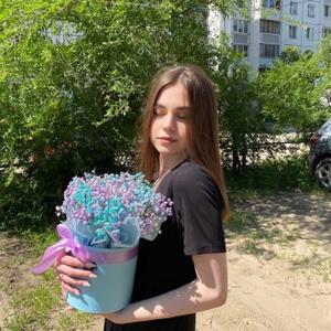 Кристина, 19 лет, Воронеж