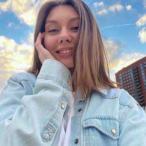 Маша, 25 лет, Москва