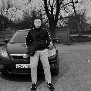 Парни в Донецке: Миша, 19 - ищет девушку из Донецка