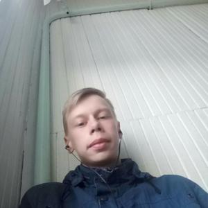 Павел, 22 года, Ярославль