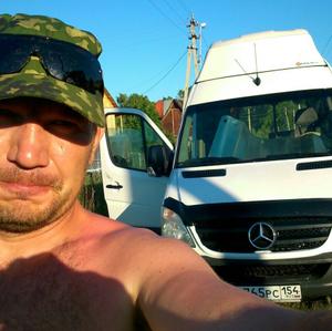 Степан, 46 лет, Новосибирск