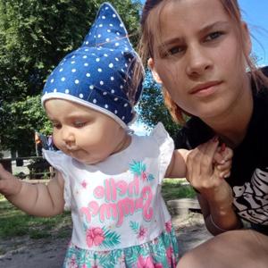 Девушки в Завитинске: Кристина, 20 - ищет парня из Завитинска