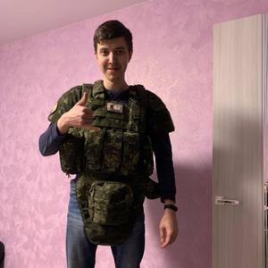 Андрей, 25 лет, Богородск