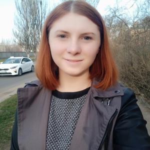 Мария, 26 лет, Николаев