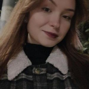 Полина, 20 лет, Нижний Новгород