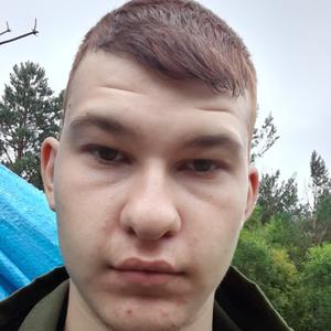 Артем Иванов, 23 года, Белогорск