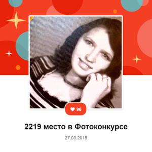 Девушки в Новосибирске: Вера, 62 - ищет парня из Новосибирска