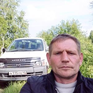 Парни в Новокузнецке: Николай, 44 - ищет девушку из Новокузнецка