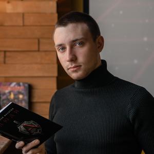 Дмитрий, 23 года, Арсеньев