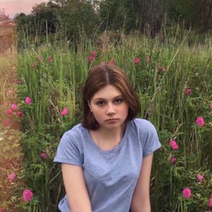 Эрика, 21 год, Новосибирск