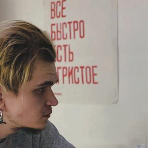 Парни в Екатеринбурге: Roman, 26 - ищет девушку из Екатеринбурга