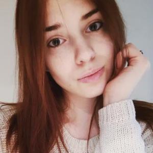 Лина, 20 лет, Новосибирск