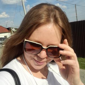 Девушки в Екатеринбурге: Катерина, 40 - ищет парня из Екатеринбурга