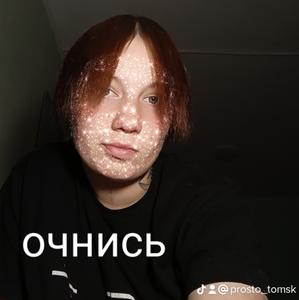Девушки в Кемерово: Валентина, 18 - ищет парня из Кемерово