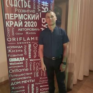 Парни в Перми: Андрей Симаков, 41 - ищет девушку из Перми