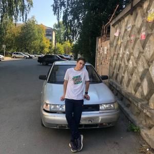 Парни в Казани (Татарстан): Сеня, 19 - ищет девушку из Казани (Татарстан)