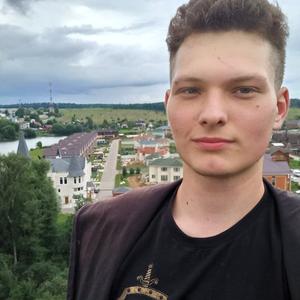 Владислав, 24 года, Москва
