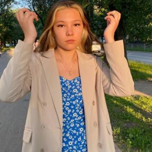 Ирина, 20 лет, Челябинск