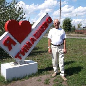 Виктор, 77 лет, Москва