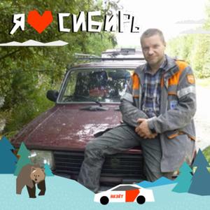 Парни в Нижневартовске: Андрей, 52 - ищет девушку из Нижневартовска