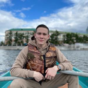 Парни в Екатеринбурге: Макс, 25 - ищет девушку из Екатеринбурга