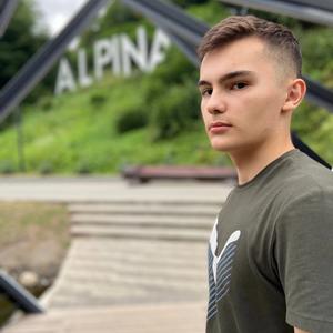 Парни в Владикавказе: Георгий, 19 - ищет девушку из Владикавказа