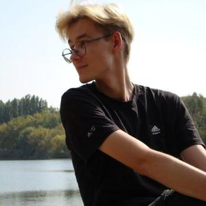 Кирилл, 20 лет, Краснодар