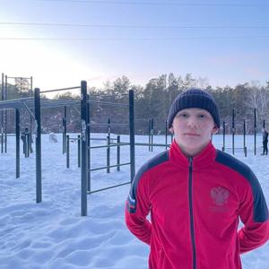 Виктор, 18 лет, Челябинск