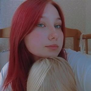 Ксения, 19 лет, Краснодар