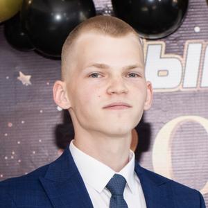 Владимир, 19 лет, Новочебоксарск