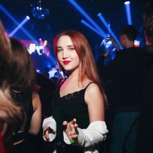 Илария, 21 год, Новосибирск