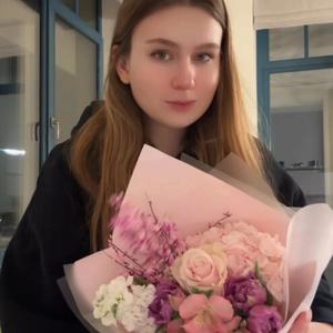 Мария, 20 лет, Москва