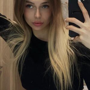 Полина, 21 год, Красногорск