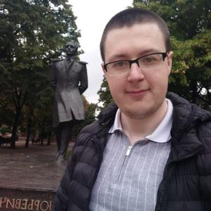 Владислав, 25 лет, Ставрополь