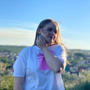 Девушки в Ставрополе: Мария, 22 - ищет парня из Ставрополя