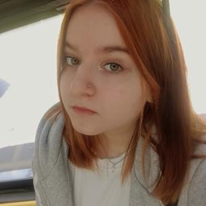 Майя, 19 лет, Москва