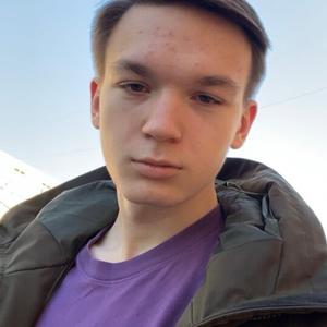Дима, 18 лет, Москва